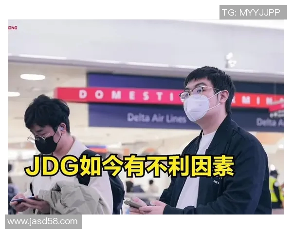 JDG战队在DOTA2比赛中的节奏掌控与失误分析 JDG战队在DOTA2比赛中的节奏掌控与失误分析