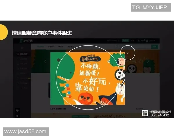 广州极限运动队战术表现数据分析与策略优化研究