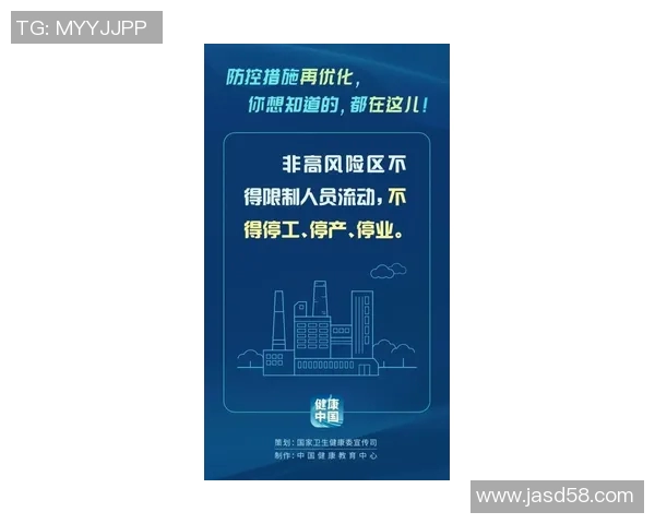 广州街舞队防反策略分析与表现评估探讨 广州街舞队防反策略分析与表现评估探讨