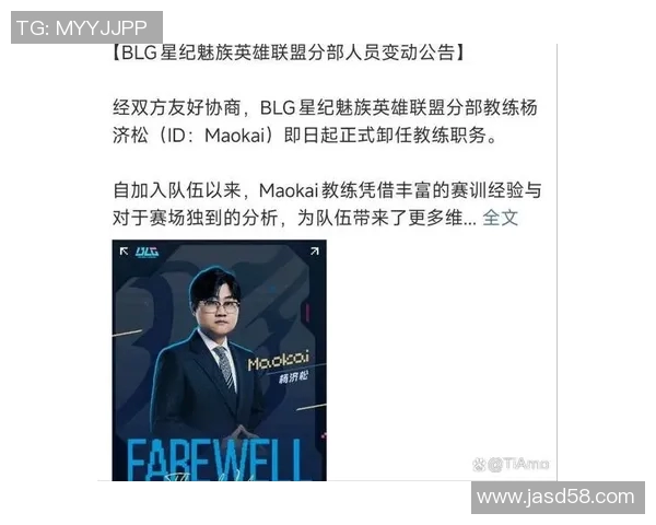 热议英雄联盟TES战队耐力变革带来的新机遇与挑战分析