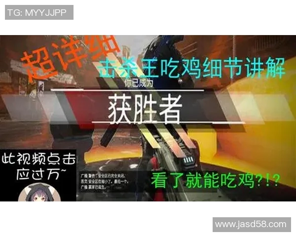 IG战队快攻战术解析与实战应用探讨