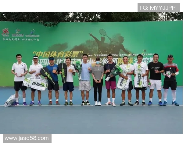 北京网球队在全国网球比赛经验排行榜中荣获第五名的荣耀与启示
