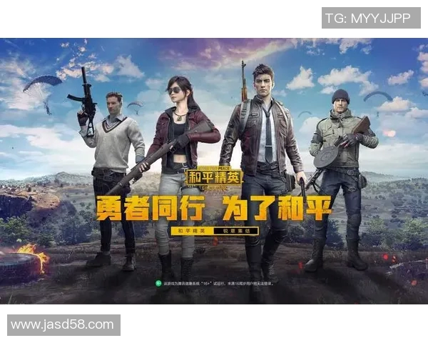 和平精英赛季力量排名揭晓WE战队再创辉煌新高