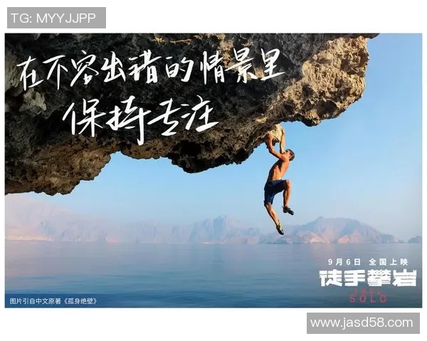 杨军专访:从初学者到攀岩高手的心路历程与成长故事 杨军专访:从初学者到攀岩高手的心路历程与成长故事