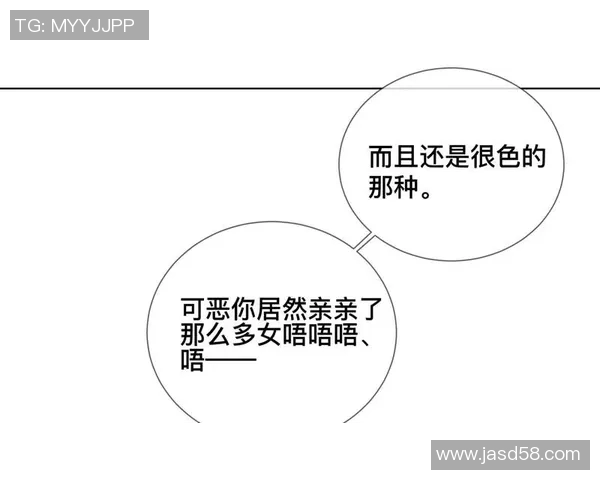 动漫文化与足球明星的交集探讨及其影响力分析