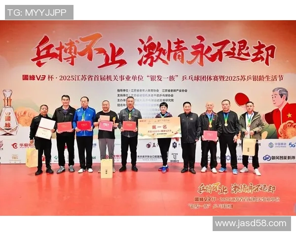 南京乒乓球队在钻石联赛中的默契配合与精彩表现分析 南京乒乓球队在钻石联赛中的默契配合与精彩表现分析